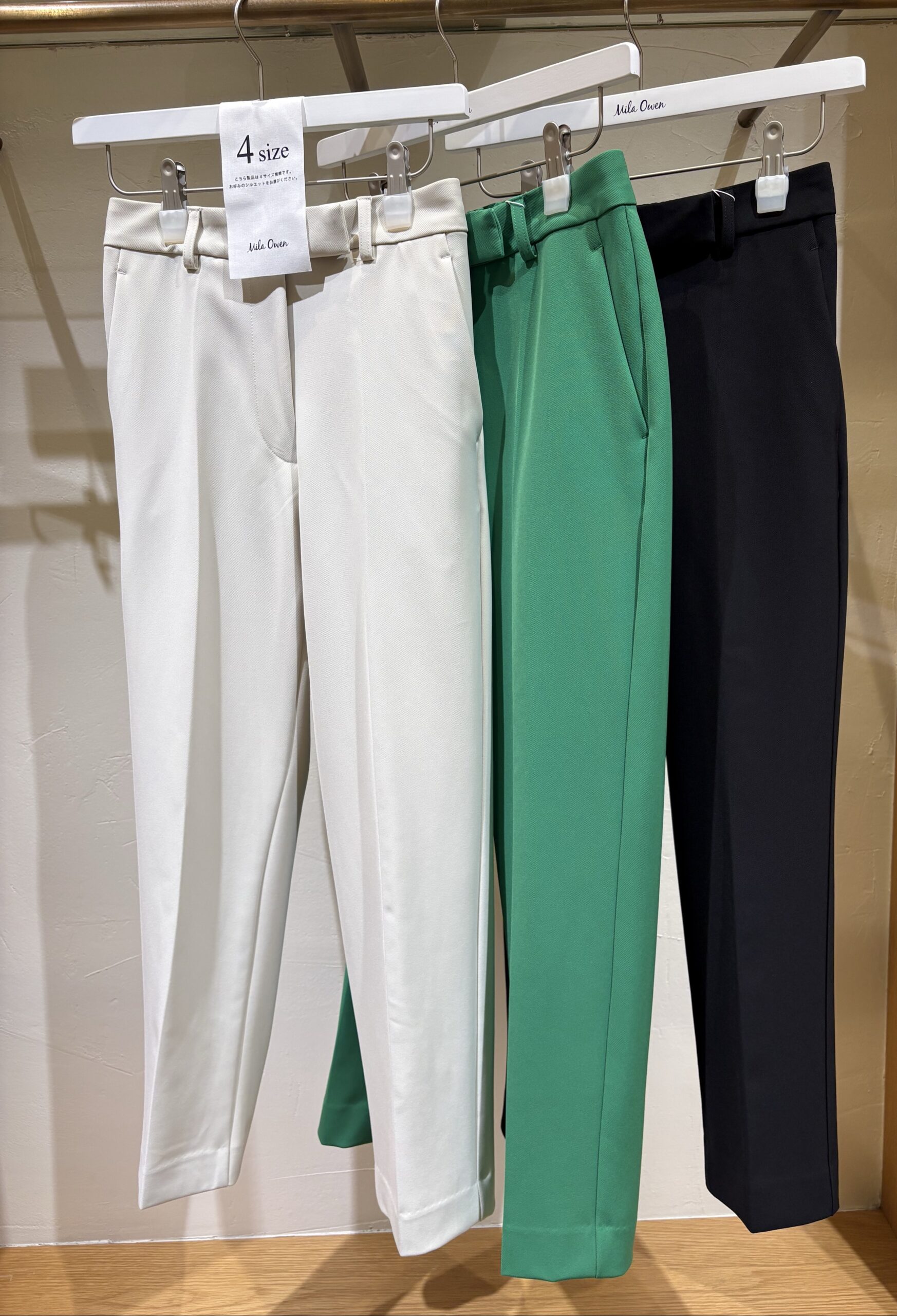 【MilaOwen】定番パンツのご紹介👗✨