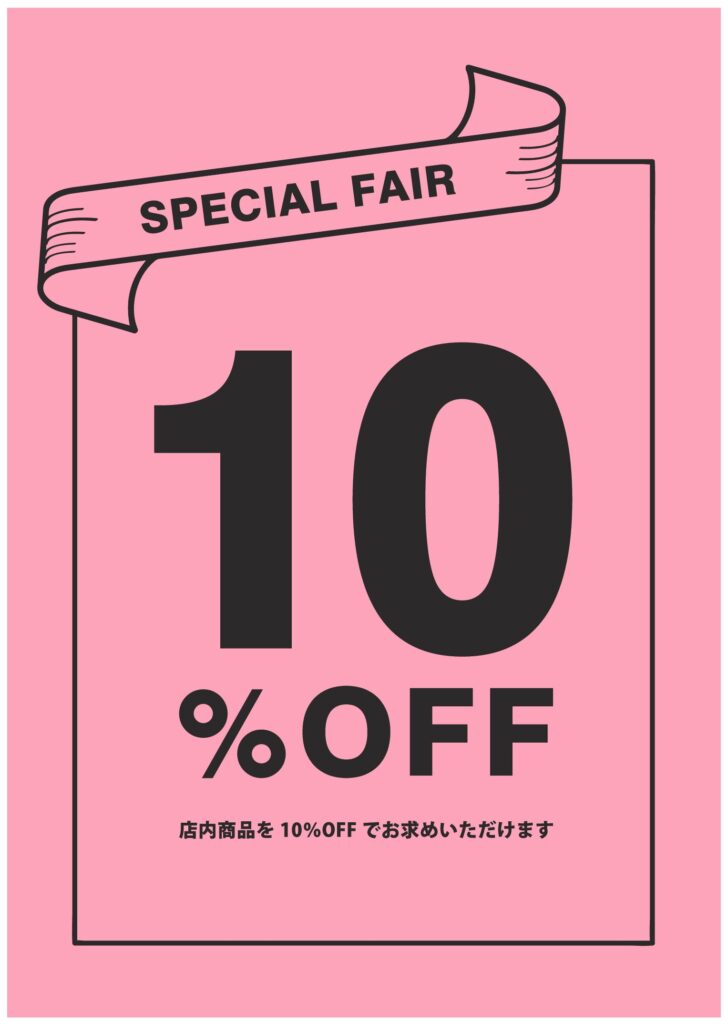 【LADY LUCK LUCA】本日スタート!!新作10%OFF✨