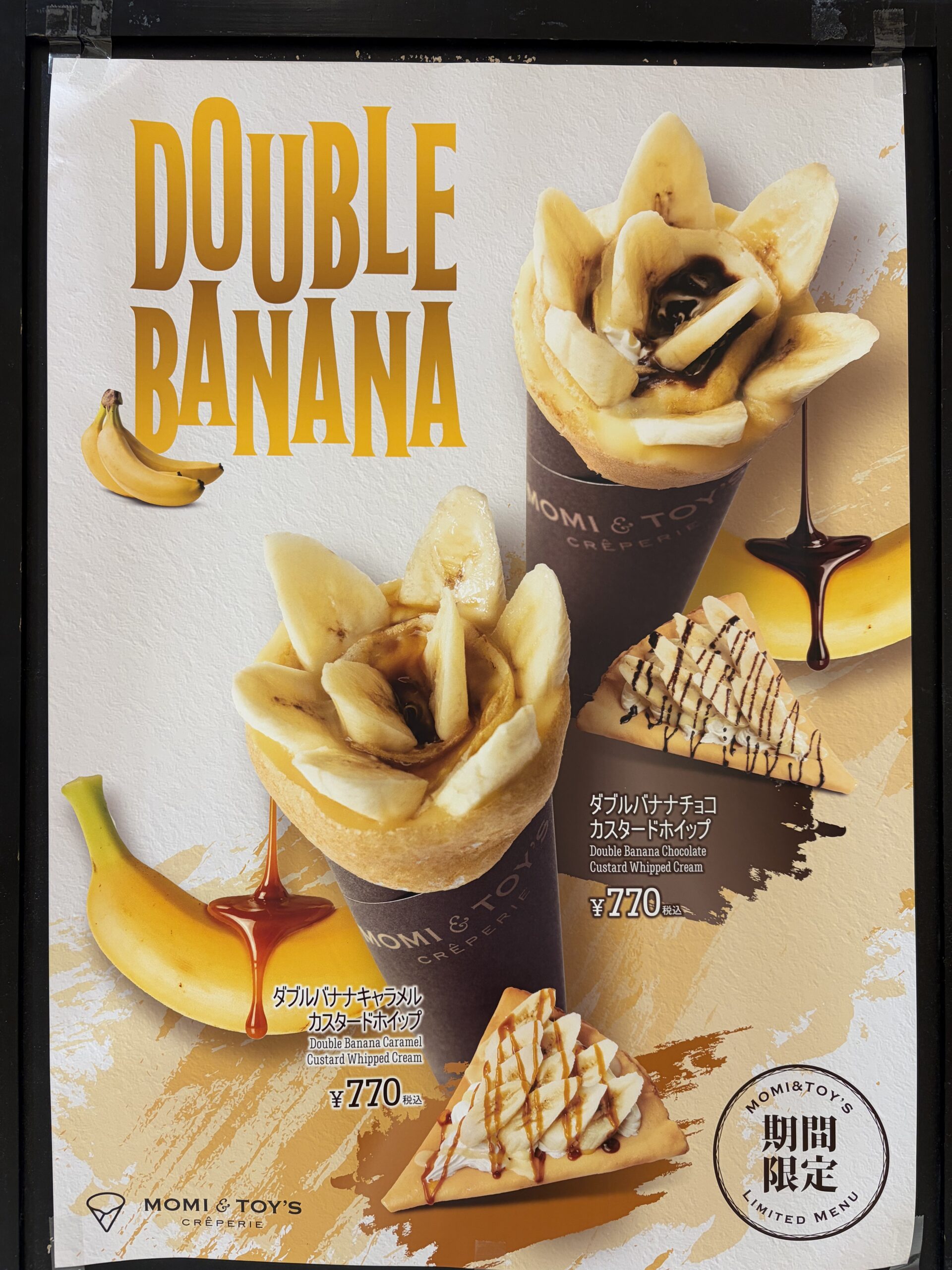 期間限定クレープ「ダブルバナナ🍌」
