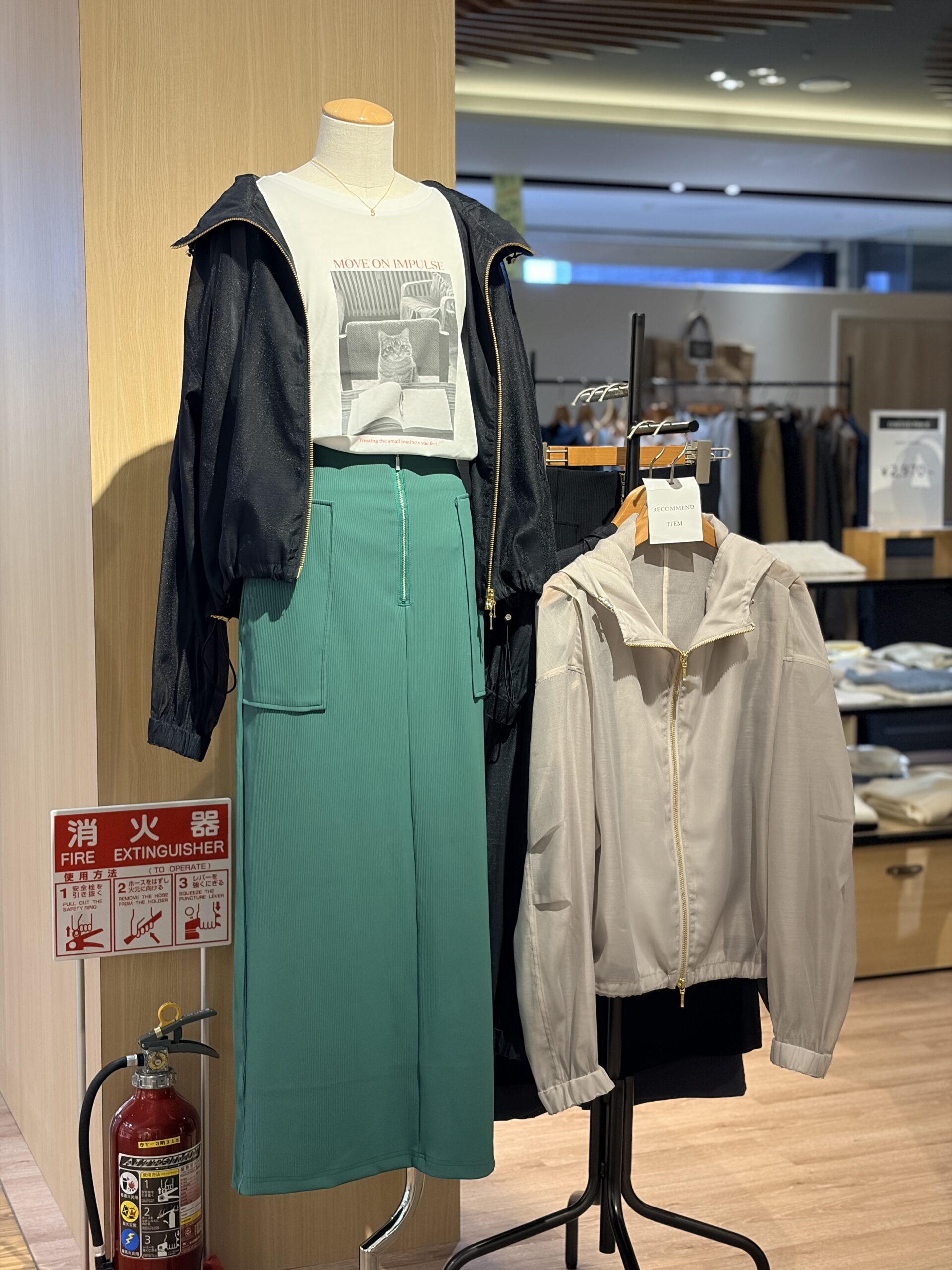 Today’s Recommend Coordinate