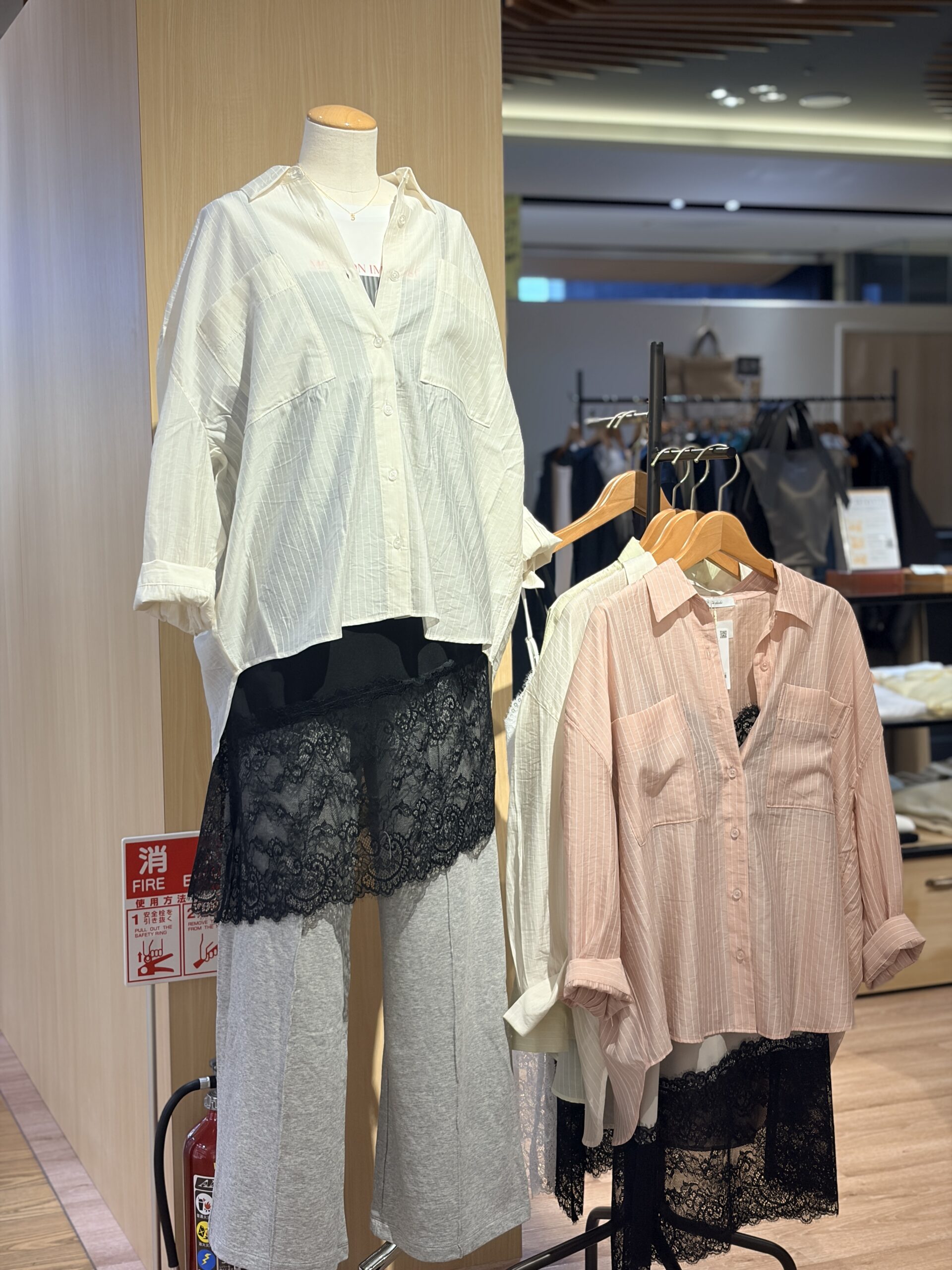 Today’s Recommend Coordinate