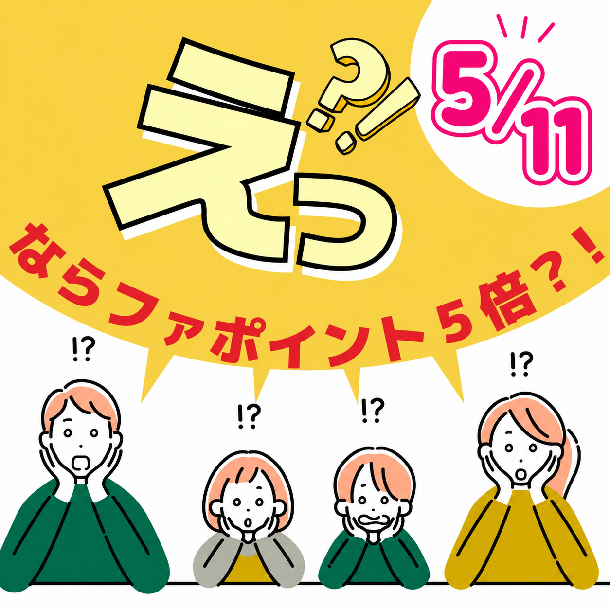 靴・かばん・時計・合鍵・靴修理の店プラスワン