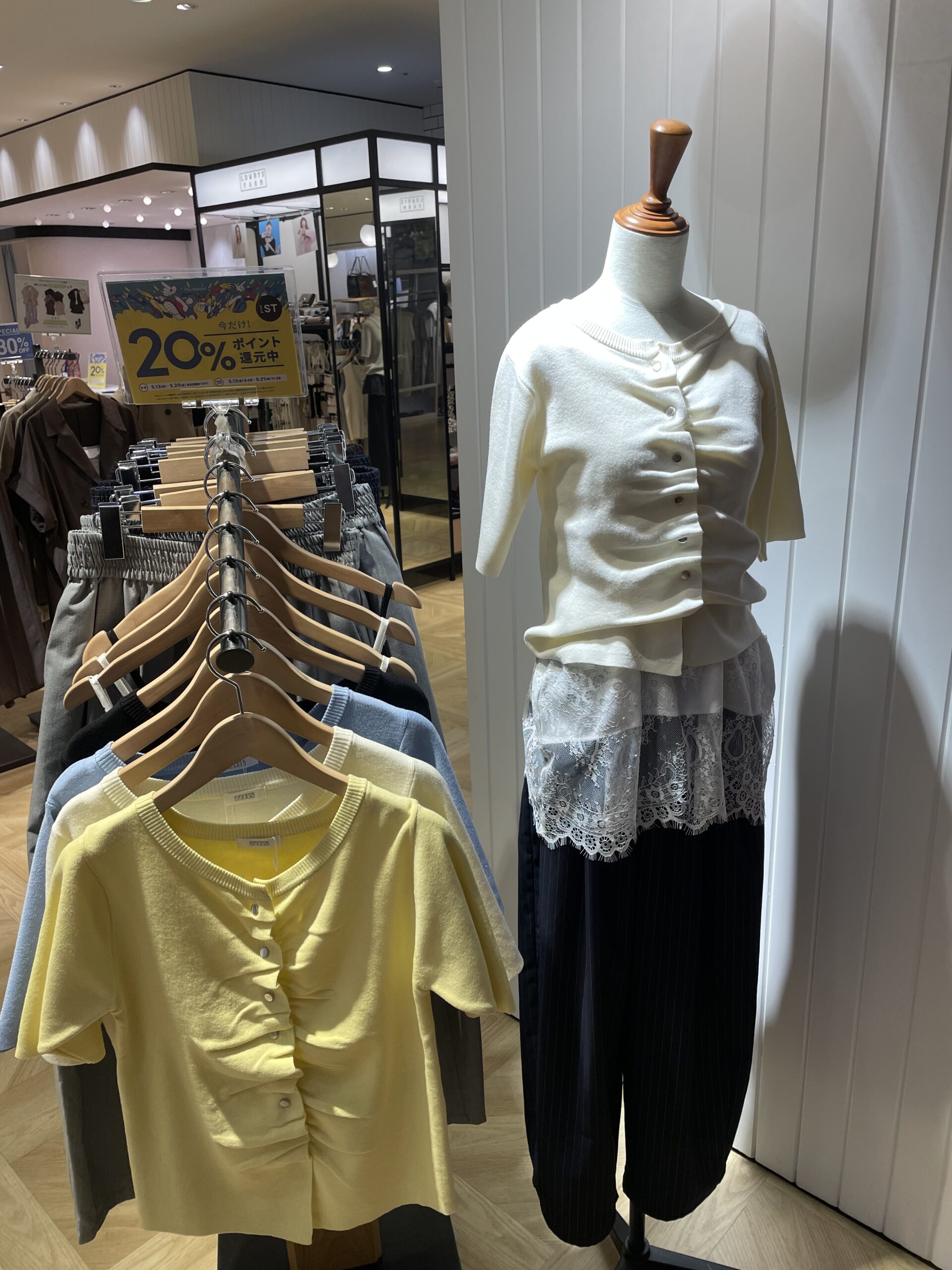 andstポイント20％還元✨