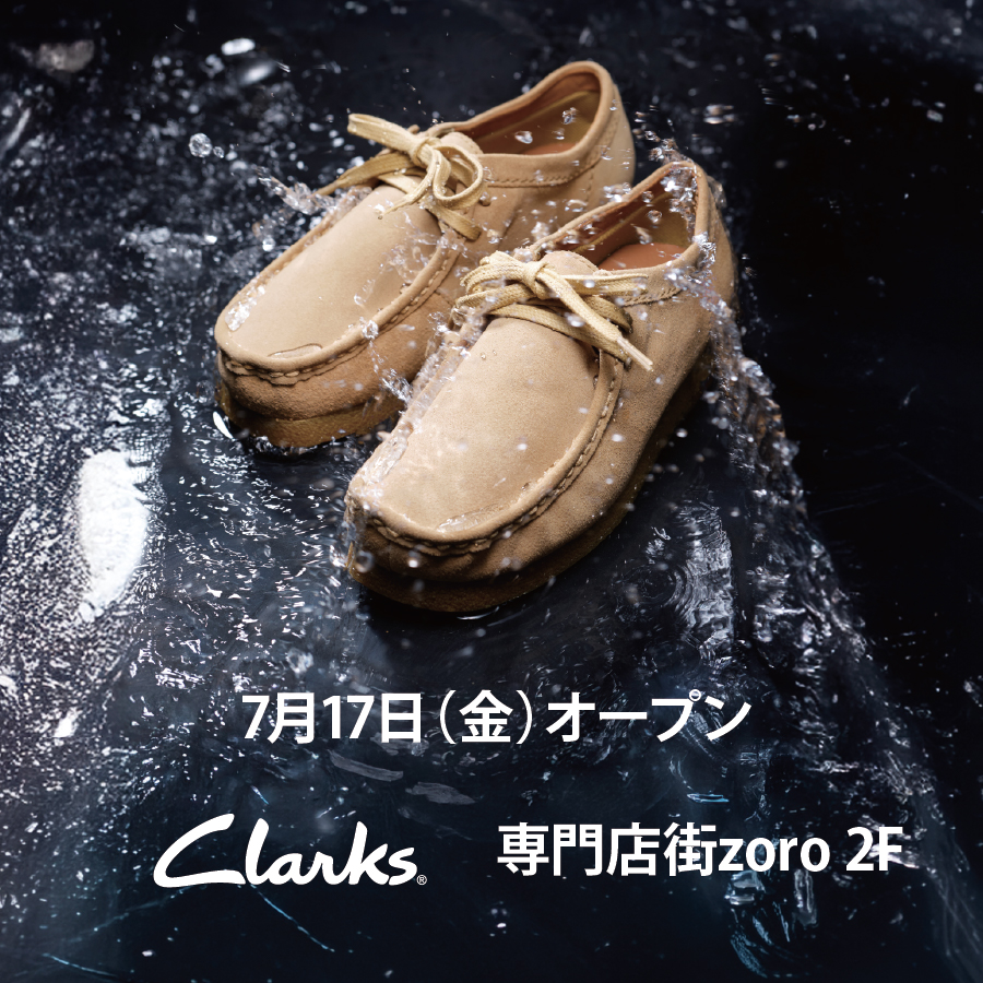 【2607】クラークスオープン