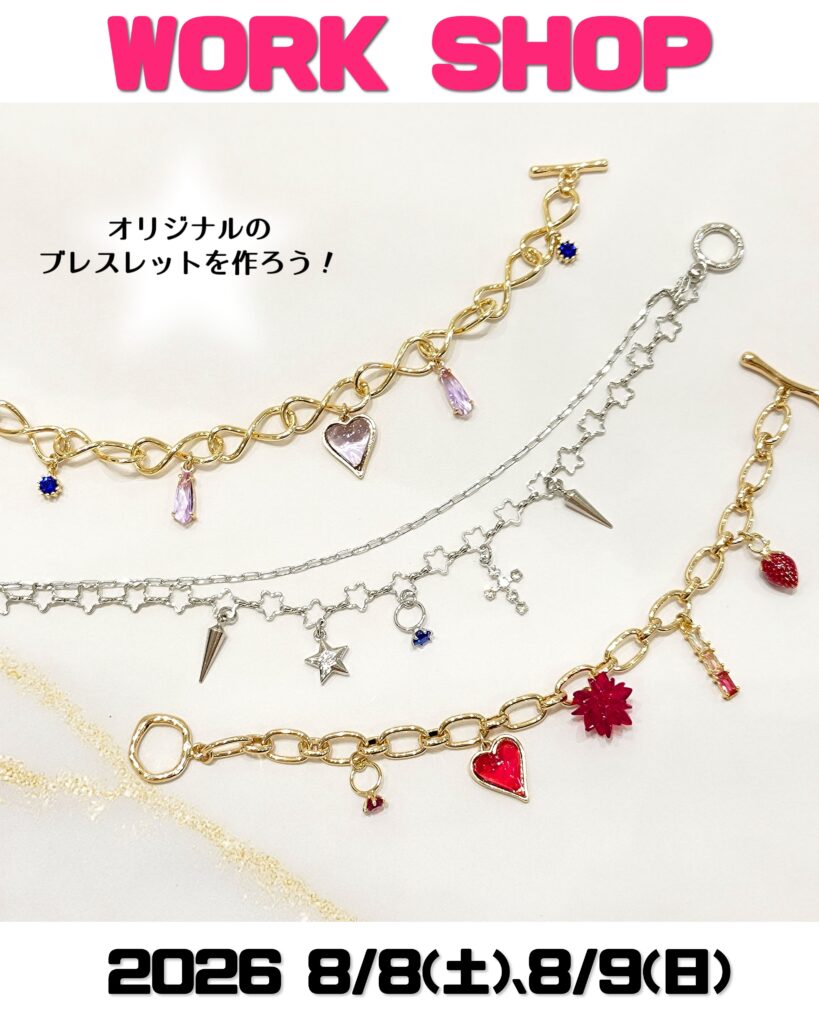 【PARTS CLUB】オリジナルチャームブレスを作ろう！︎🤍