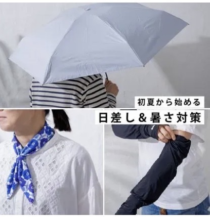 【212 KITCHEN STORE】夏準備はじめよう！おすすめグッズのご紹介