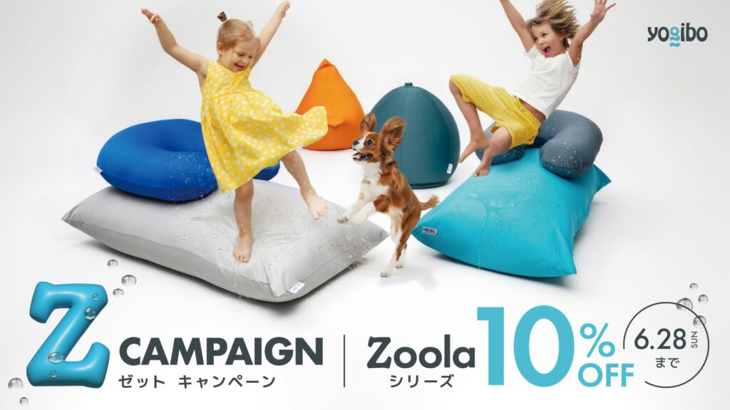 Zキャンペーン