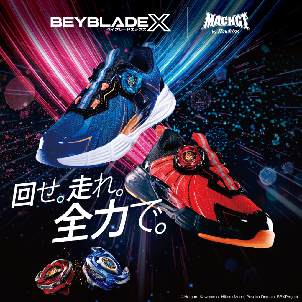 【ABC-MART】ベイブレードスペシャルコラボ！