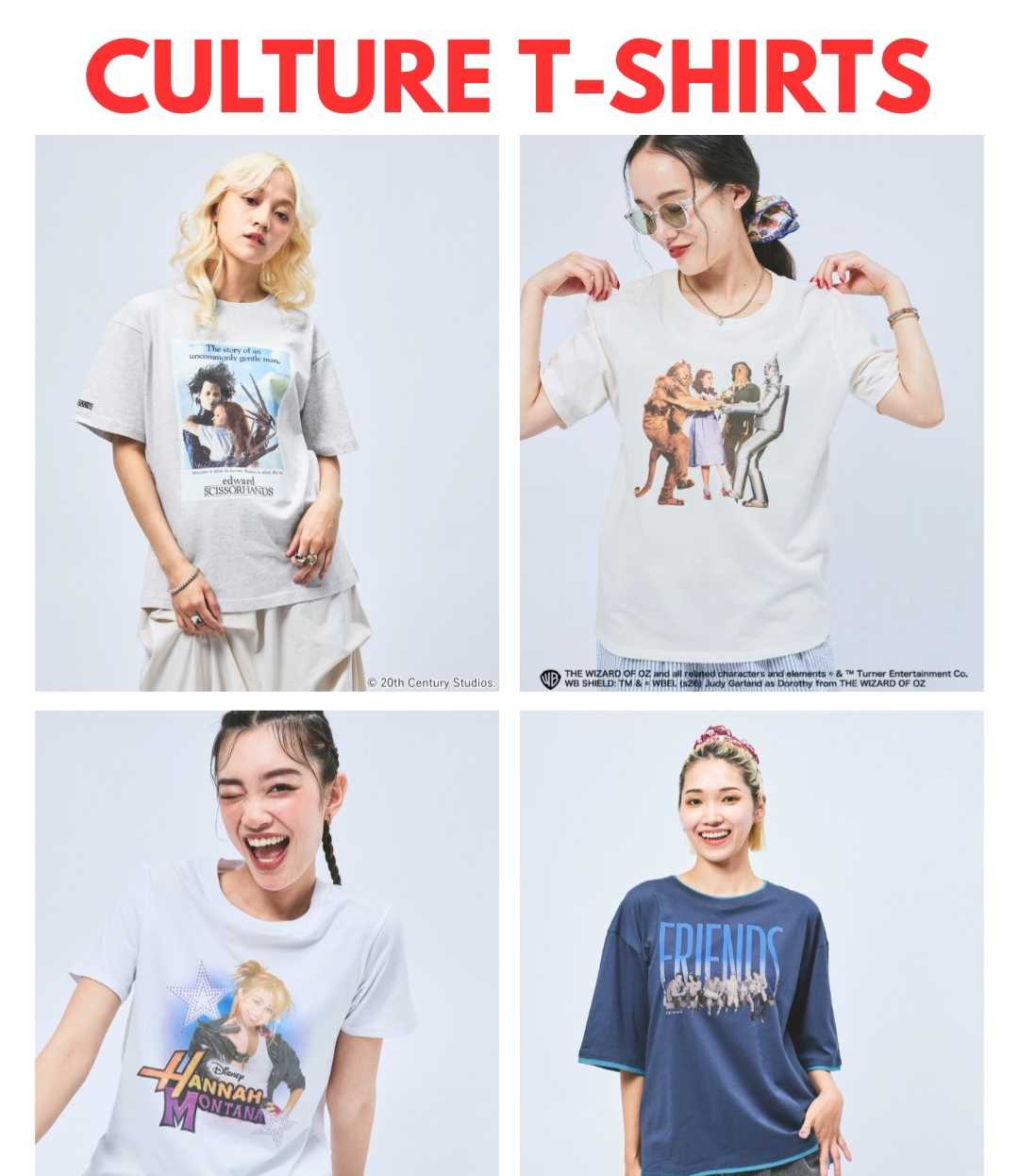 ニコアンドから音楽や映画/海外ドラマ、企業、キャラクターなど全12別注Tシャツが登場!