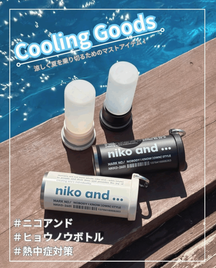 nikoand…コンパクトに持ち歩けてしっかりキープ!1年中頼れるスマートボトル