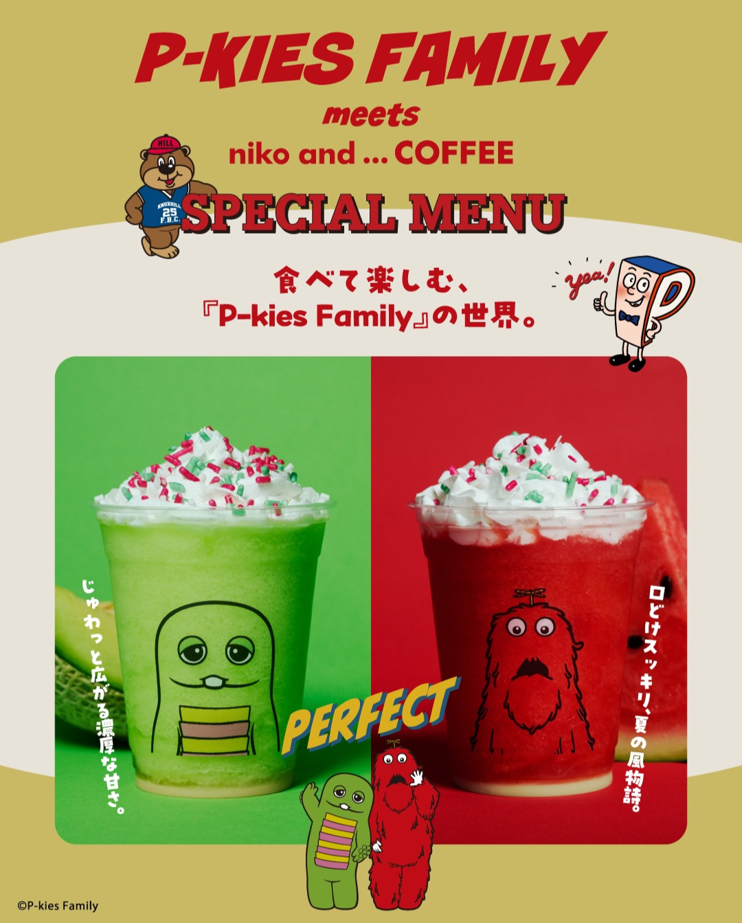 P-kies Familyxniko and … COFFEE/