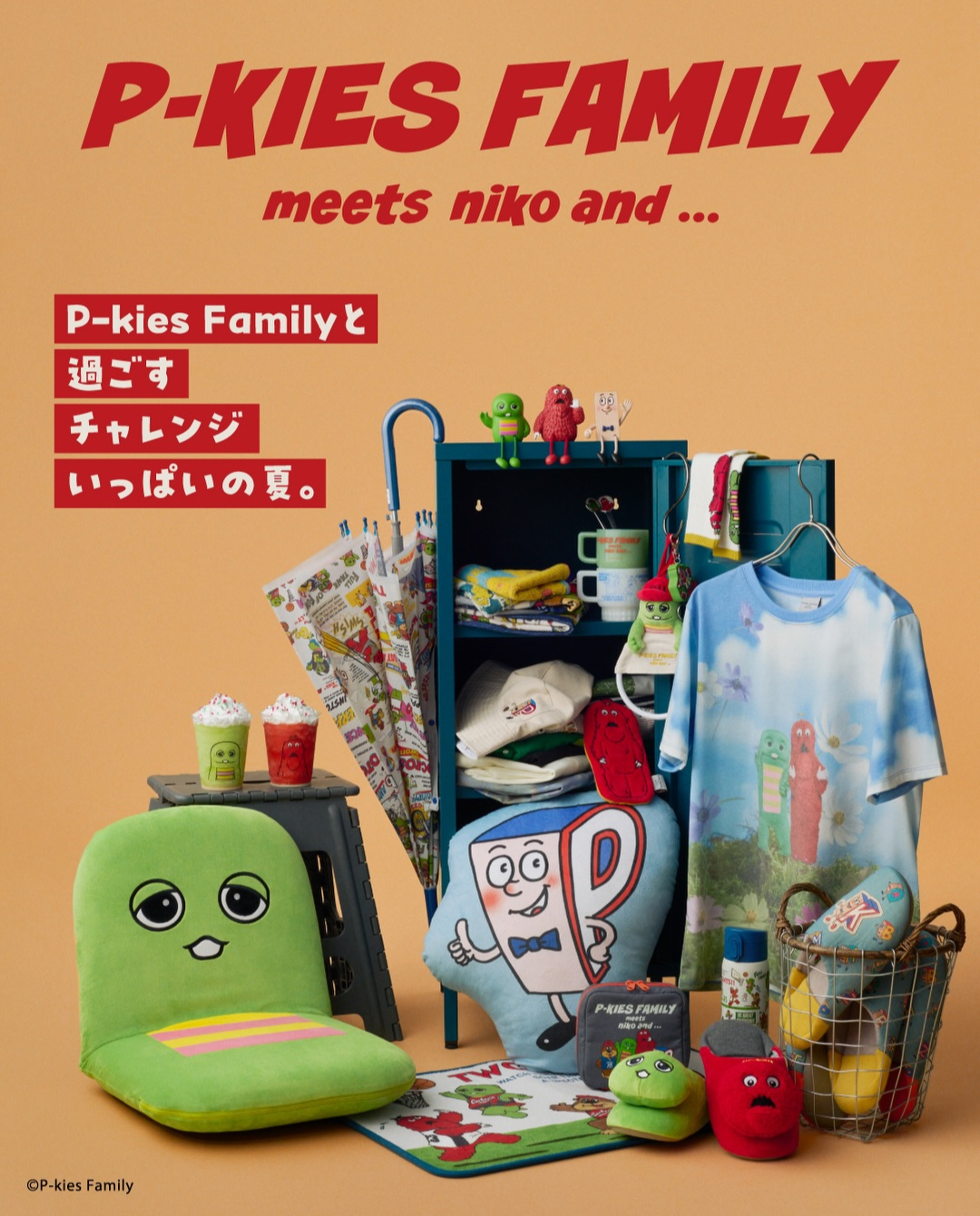 nikoand_tools/niko and … x P-kies Family/