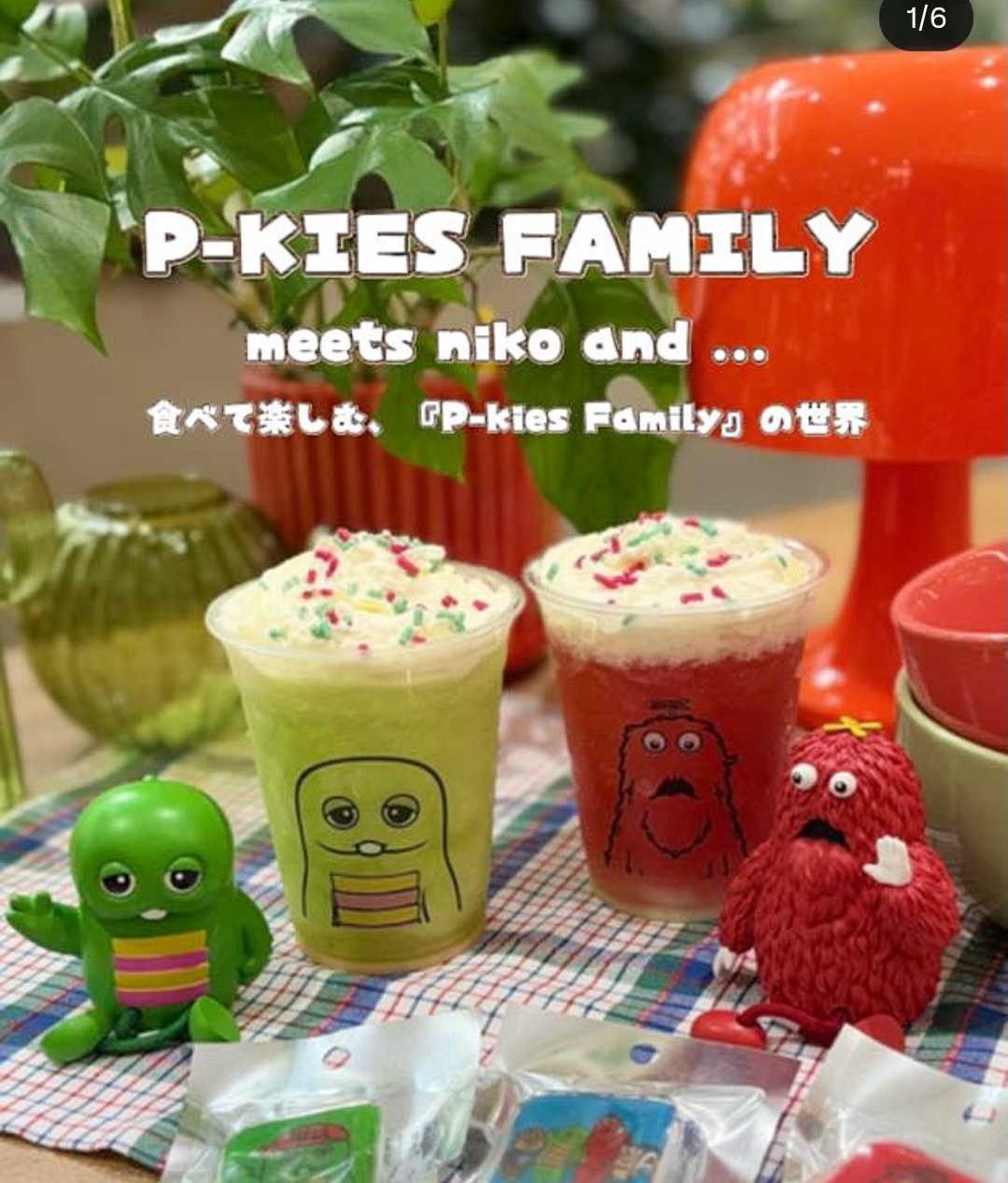 ニコアンドコーヒーではポンキッキーズとコラボレーションメニューが登場