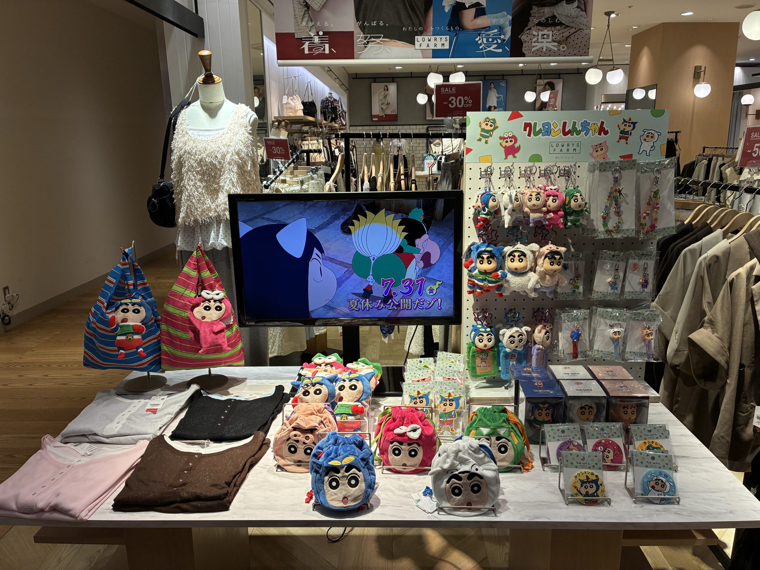 クレヨンしんちゃんコラボ商品