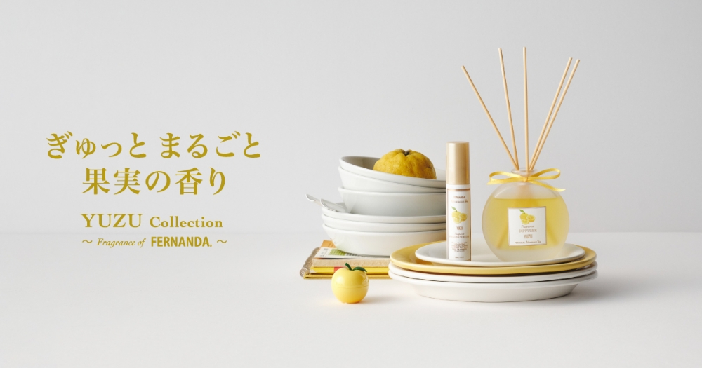【アフタヌーンティー・リビング】22日発売予定。ぎゅっとまるごと果実の香り