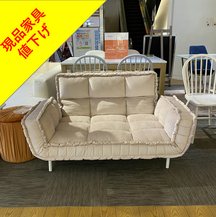 Francfranc　【展示品】ピソラ コンパクトソファベッド