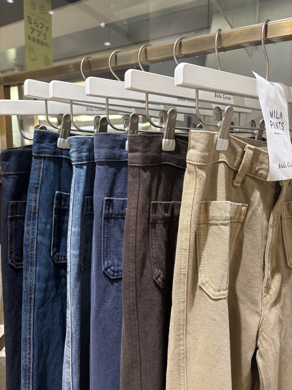 【MilaOwen】デニムコレクション開催中👖