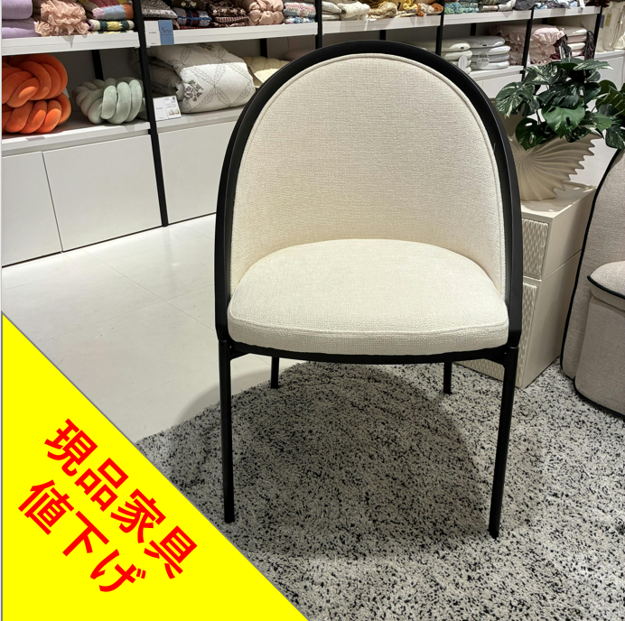 Francfranc【展示品】クルブ チェア ホワイト