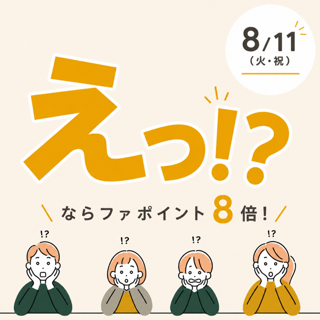 かばん修理・時計電池交換・靴修理・合鍵のお店プラスワン