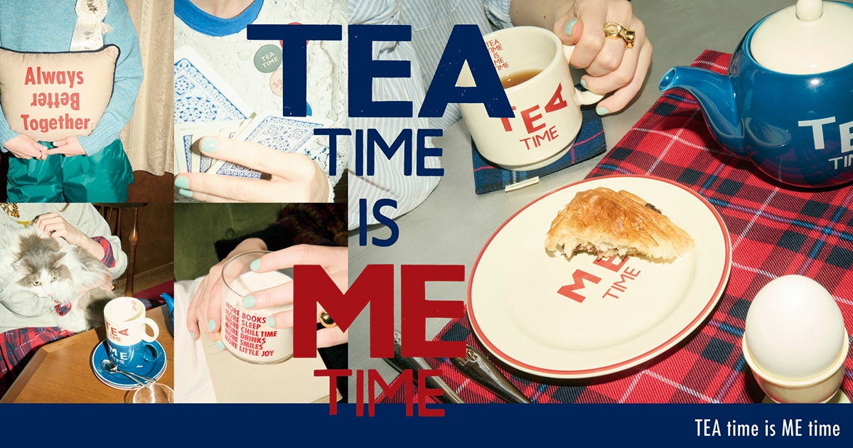 【アフタヌーンティー・リビング】TEA time is ME taime！9/2発売予定
