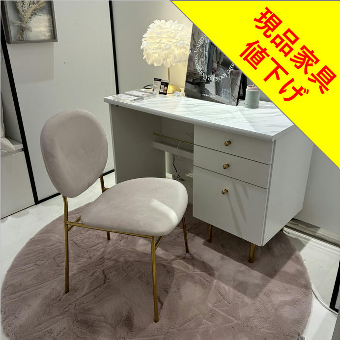 Francfranc　【展示品】ベル チェア 2 ピンク×ゴールド