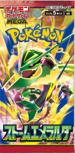 ポケモンカード　販売中♪