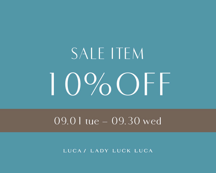 【LADY LUCK LUCA】SALEアイテムがレジにてさらに10%OFF✨