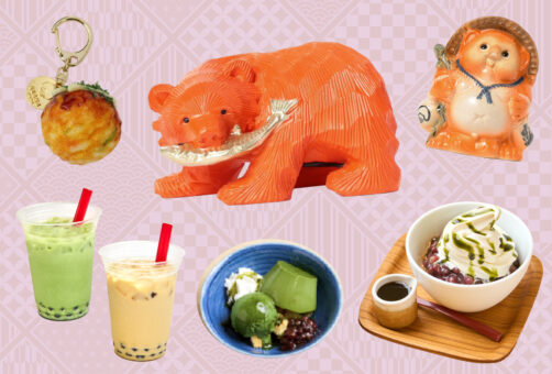 ならファで“和”を感じよう！ ほっと和む食と暮らし