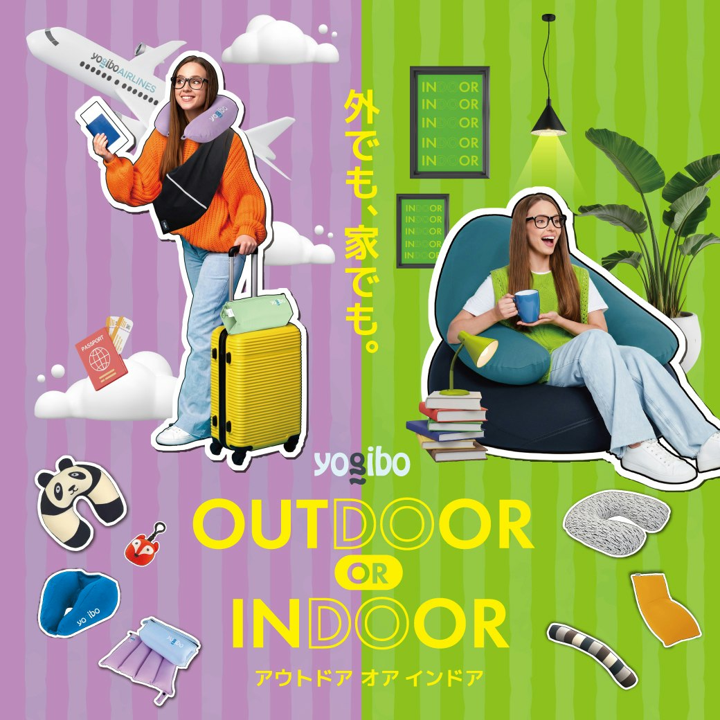 [Yogibo Store]OUTDOOR　OR　INDOOR