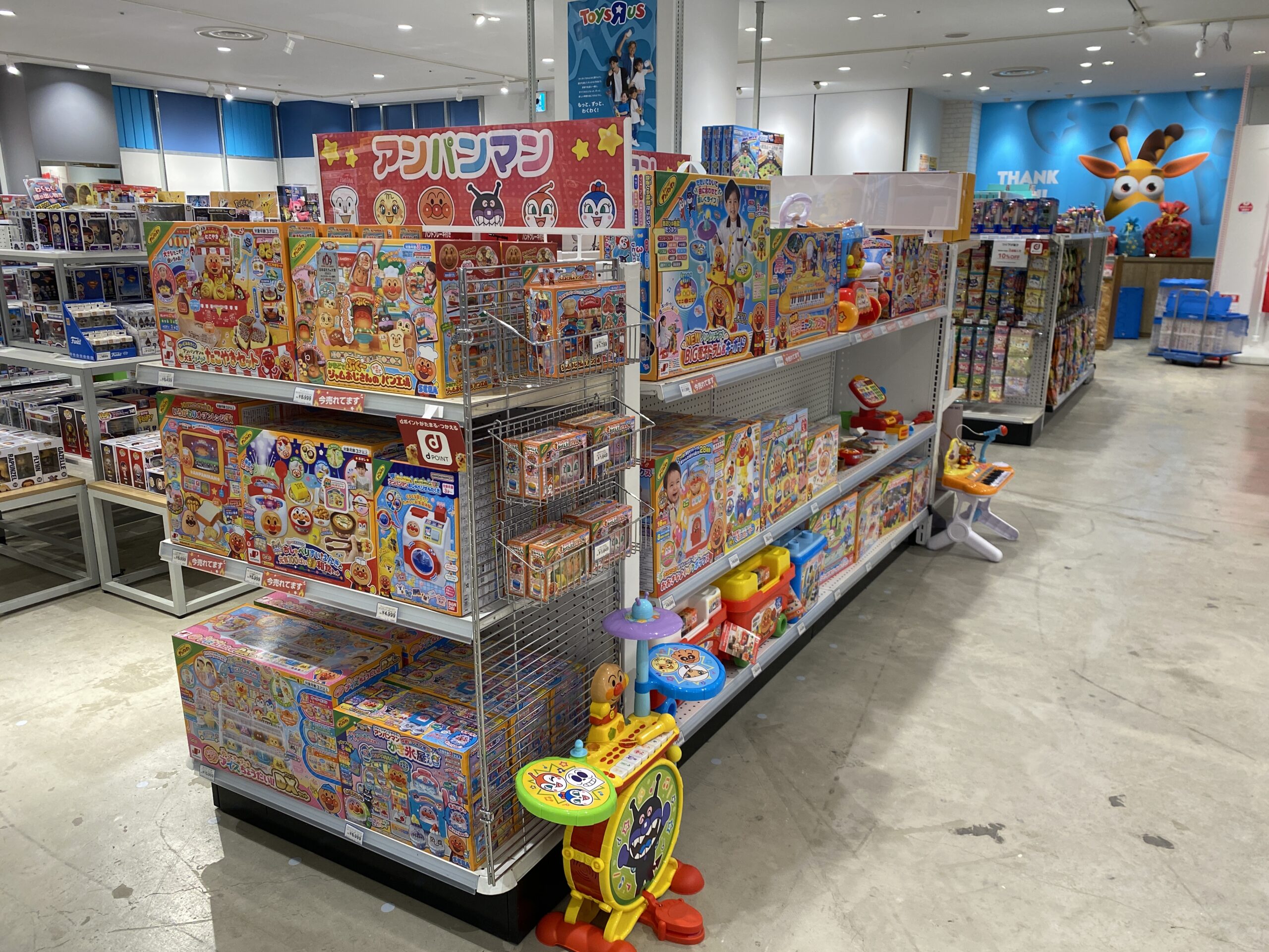 【トイザらス】アンパンマンのおもちゃ大集合！