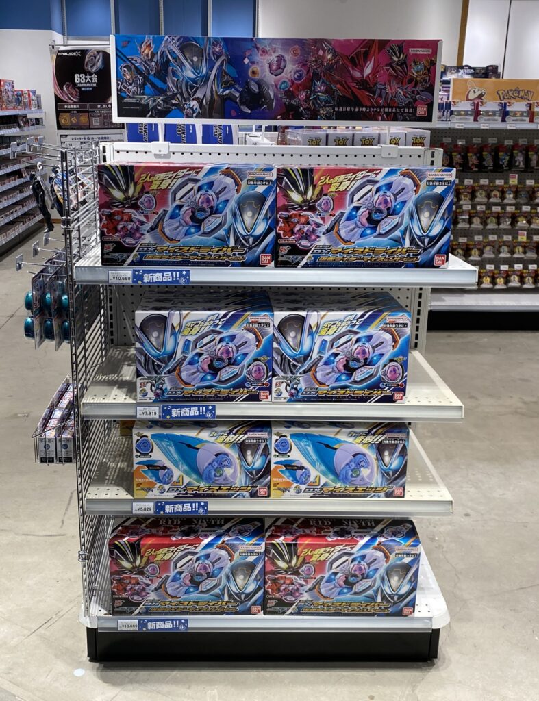【トイザらス】仮面ライダーマイス　マイスドライバー発売中