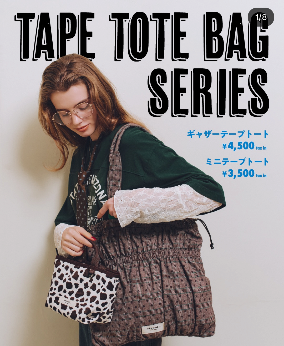 \ニコアンドのテープトートBAGシリーズ/