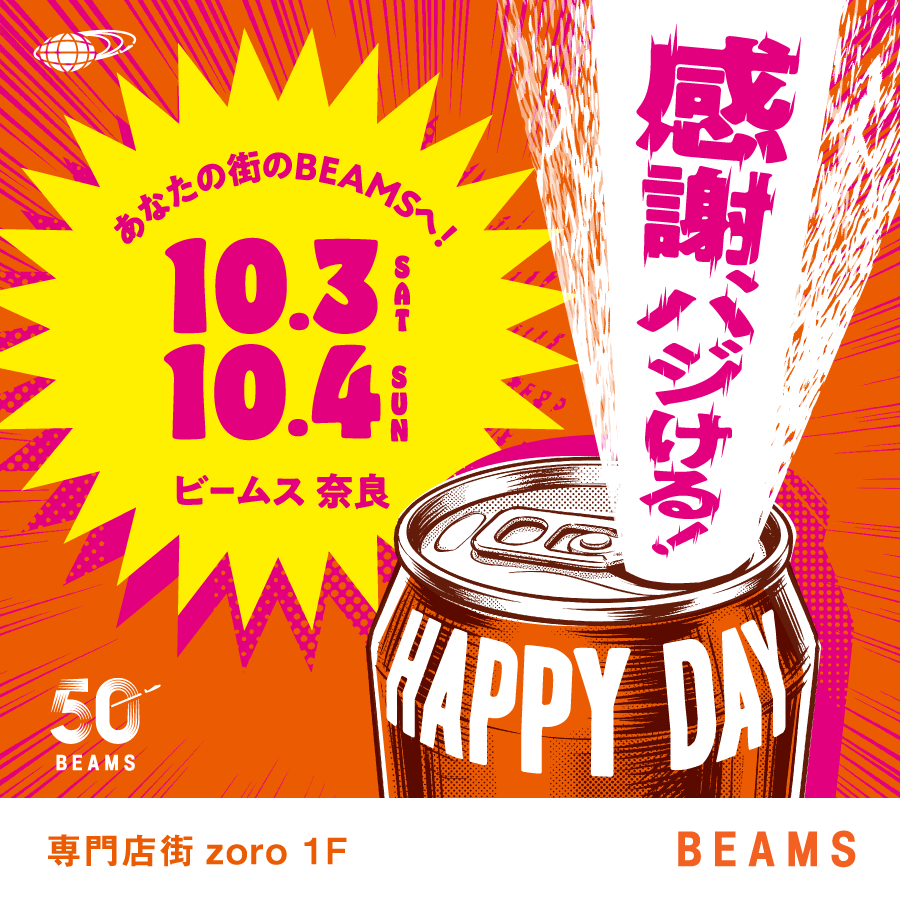 【202610】BEAMS＿HAPPY DAY