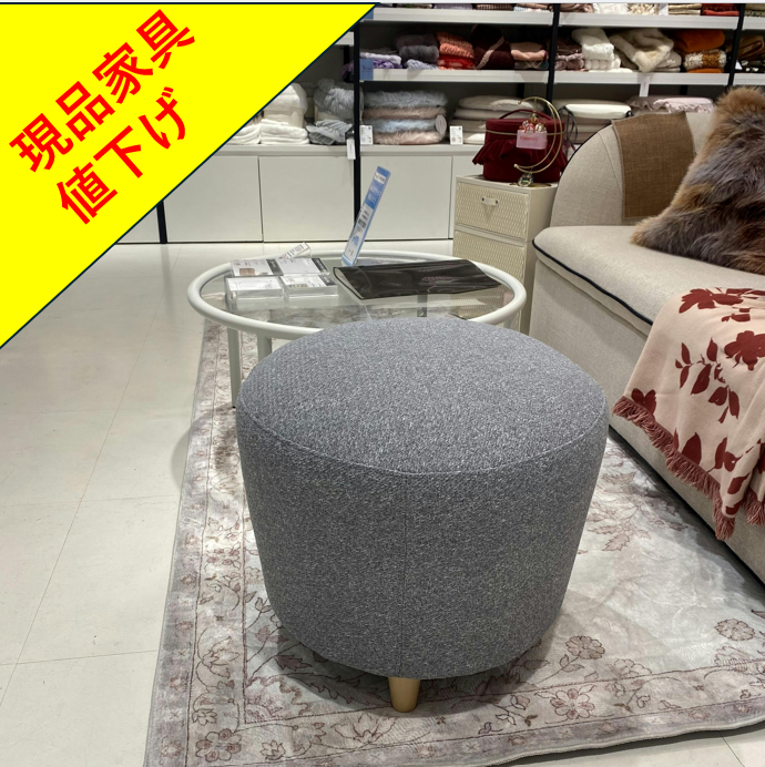Francfranc【展示品】ヌボラ オットマン 　グレー（W480）