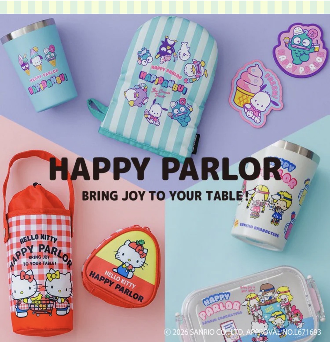 【212 KITCHEN STORE】HELLO KITTY×212Kコラボアイテムが20％OFF!