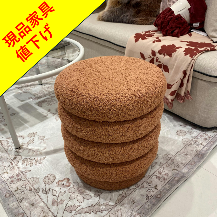 Francfranc【展示品】ボムリー スツール 　 オレンジ